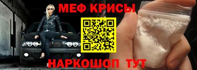 марки nbome Краснокаменск