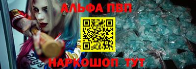 мяу мяу кристалл Краснознаменск