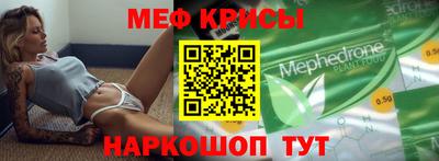 марки nbome Краснокаменск