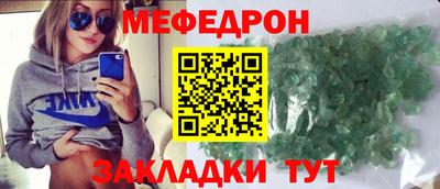 марки nbome Краснокаменск