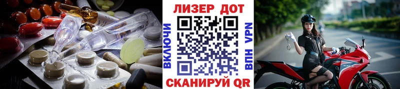 Лсд 25 экстази кислота  Дзержинск 