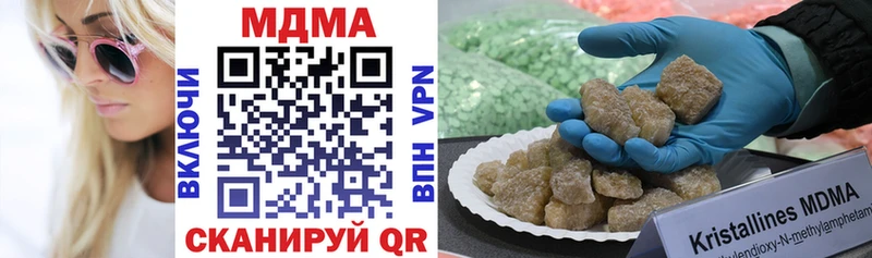kraken как войти  Дзержинск  MDMA crystal  где продают  
