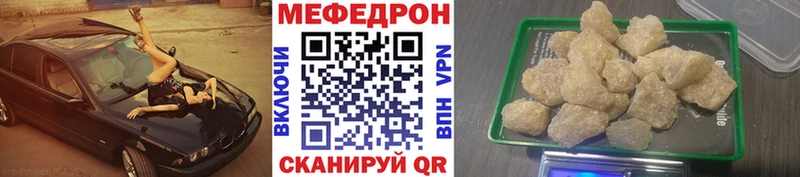 МЕФ мука  Дзержинск 
