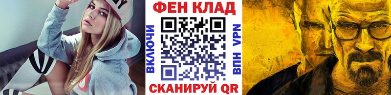 Метамфетамин витя  ОМГ ОМГ как зайти  Дзержинск  купить  