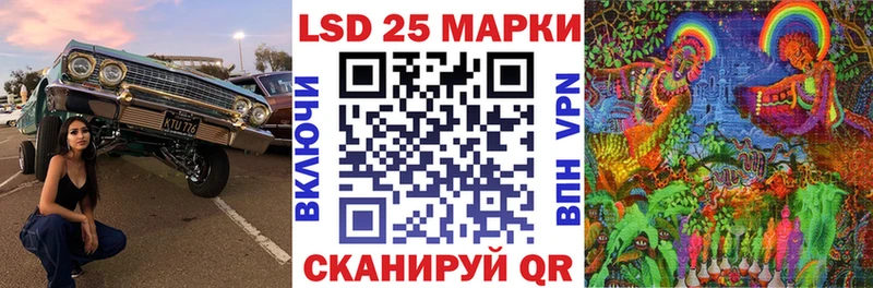 Марки NBOMe 1,5мг купить ссылка на мегу как войти Дзержинск