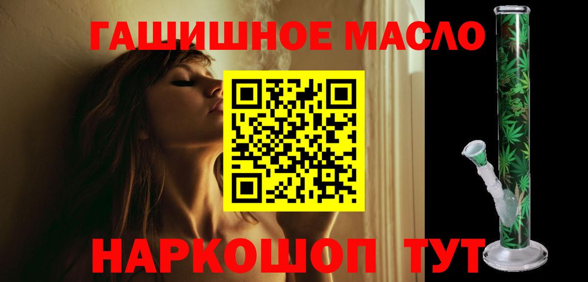 Cocaine  Вход с VPN  Дзержинск  Меф кристаллы  Гашиш  Канабис 