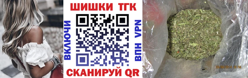 Конопля марихуана  Дзержинск 
