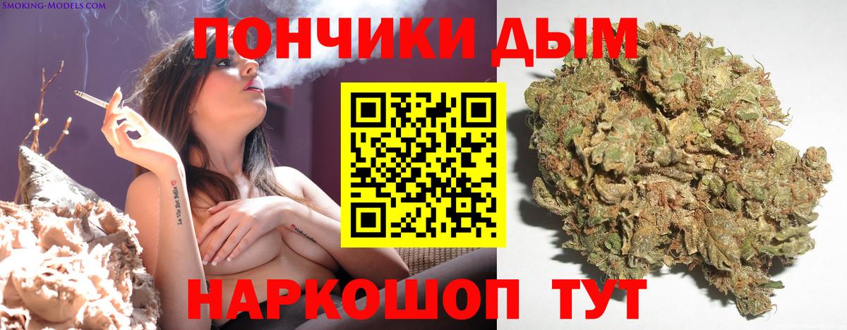 Канабис VHQ Дзержинск