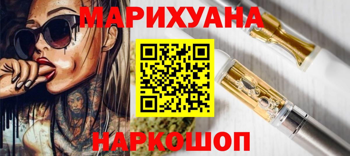 МАРИХУАНА ГИДРОПОН  Вход с VPN  Каннабис ГИДРОПОН  Дзержинск 